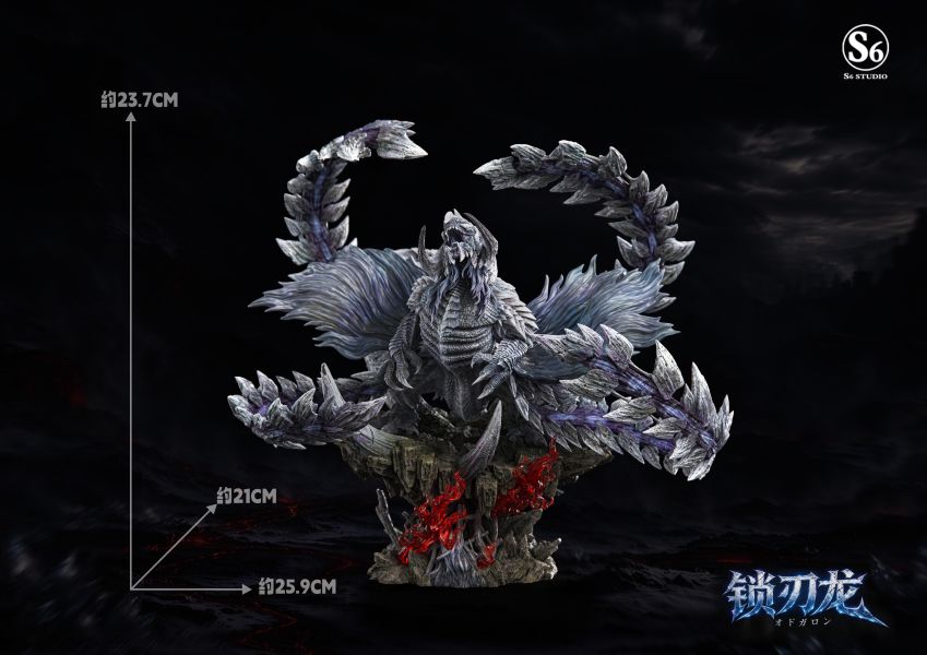 【預定】S6 鎖刃龍 