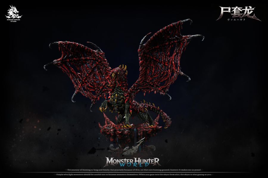 【預定】Dragon Realm 高級私人訂製 屍套龍 