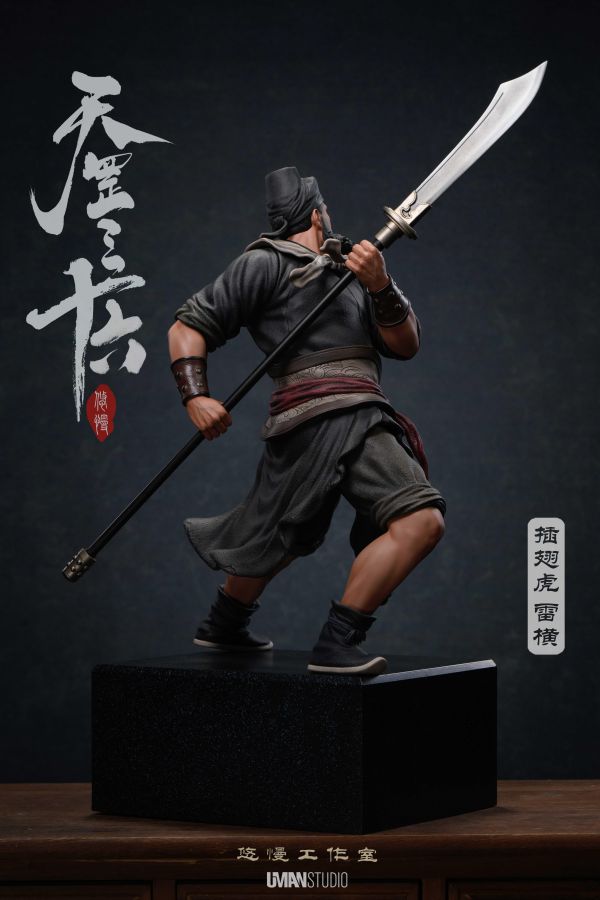 【預定】悠慢 三十六天罡系列 第六彈第三款 插翅虎-雷橫 