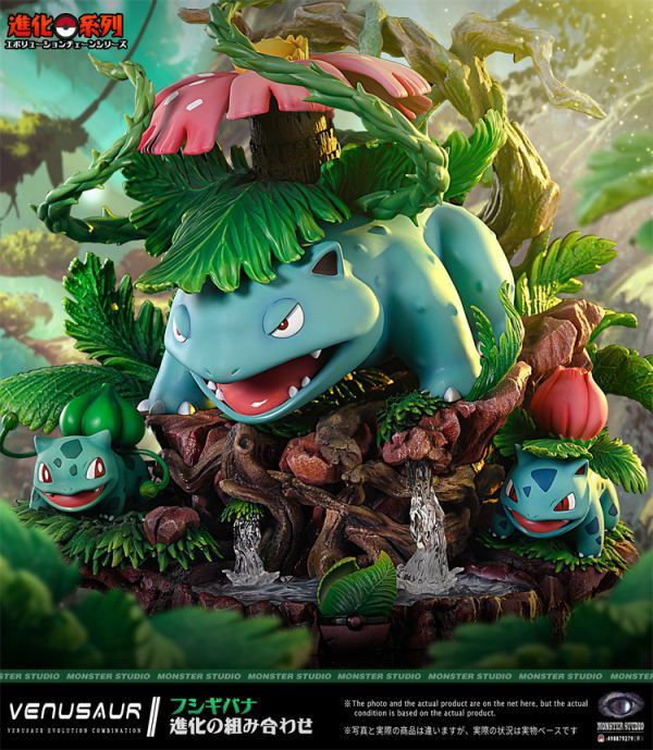 【系列代購】Monster 怪獸 寶可夢進化鏈 01~04 