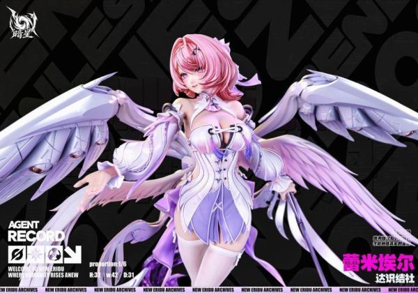 【預定】暗星 雷米埃爾 
