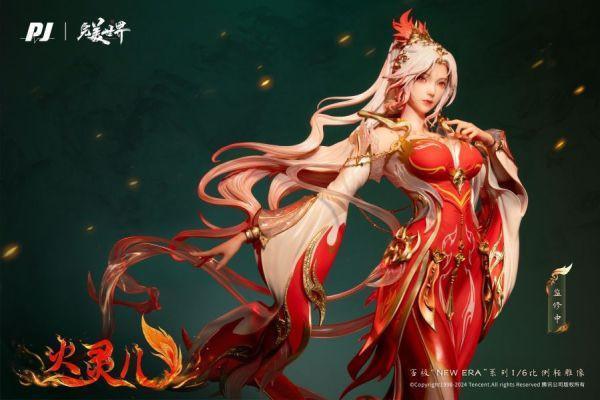 『海外代購』否極 火靈兒 完美世界 動畫劇場版ver. 