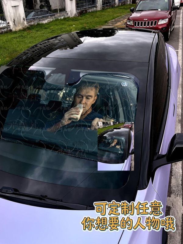 【海外代購】千鳥社 《汽車前擋遮陽-祖國人》 