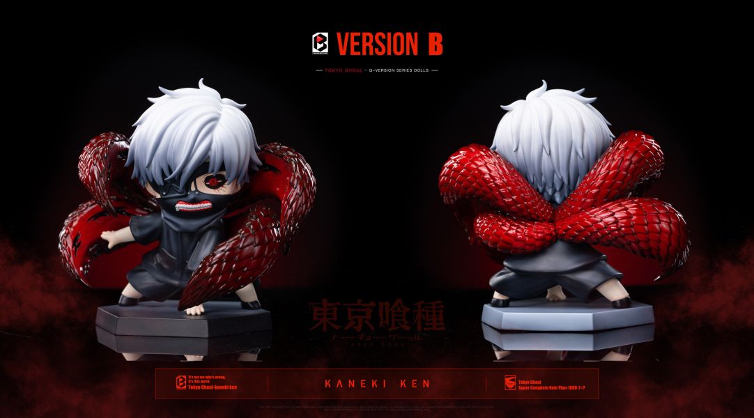 【預定】Black and White BW 小小金木研AB款 