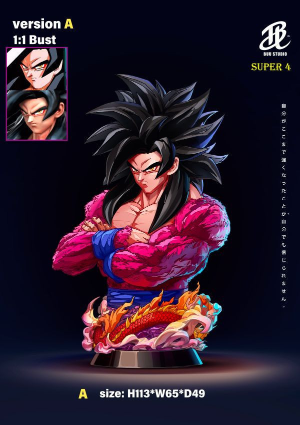 【預定】BUU Goku SSJ4 Bust超四胸像 