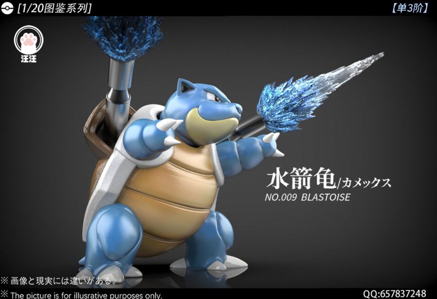 【預定】汪汪 水箭龜組（1/20圖鑑系列） 