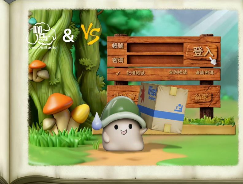 【預定】VS 咖馬 冒險島系列 搬箱綠菇菇 