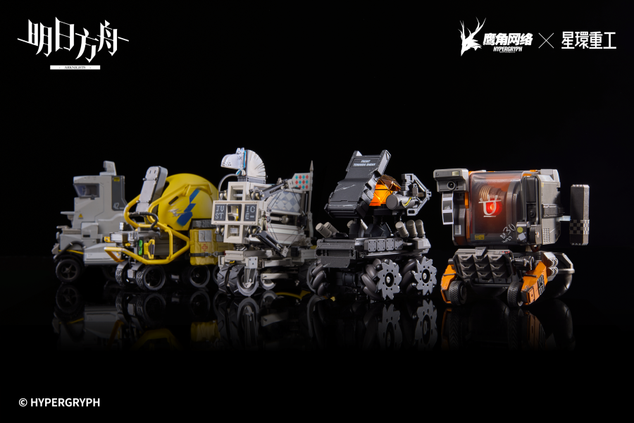 【預定】星環重工 明日方舟 合金重工系列 Friston-3 