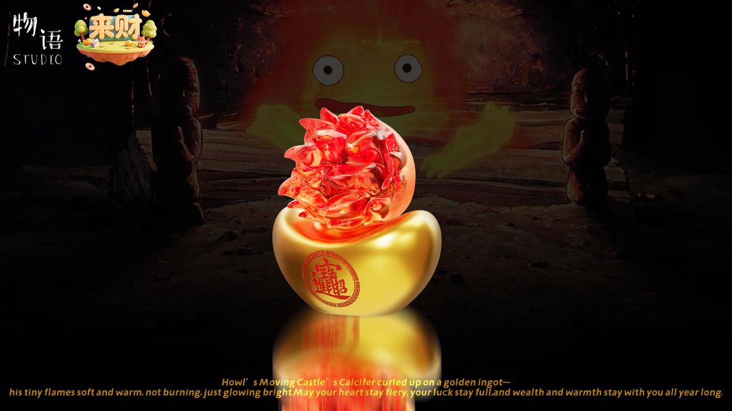 【預定】物語 來財 來財系列第四彈 金元寶卡西法 