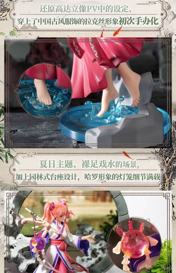 【海外代購】BNFIGURE 機動戰士鋼彈SEED 拉克絲 克萊 