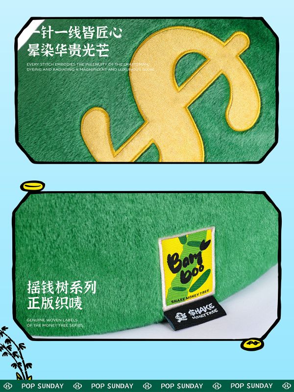 【預定】POP SUNDAY 流行週日 節日高小矮凳 