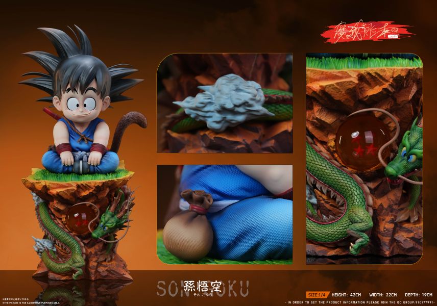 【預定】魔我帳本 童年孫悟空 