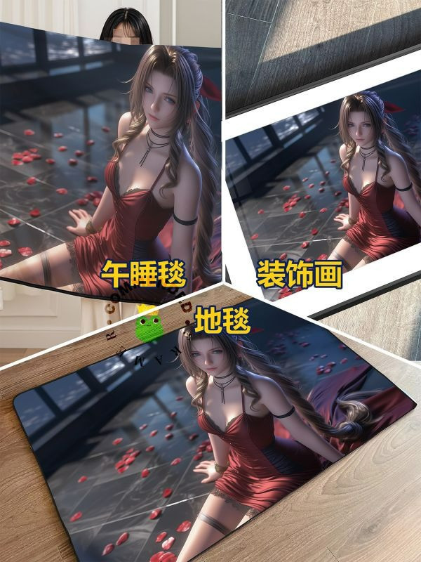 【海外代購】皇呱 《愛麗絲神美顏第三彈》最終幻想Ⅶ V3裝飾畫 午睡毯 地毯 