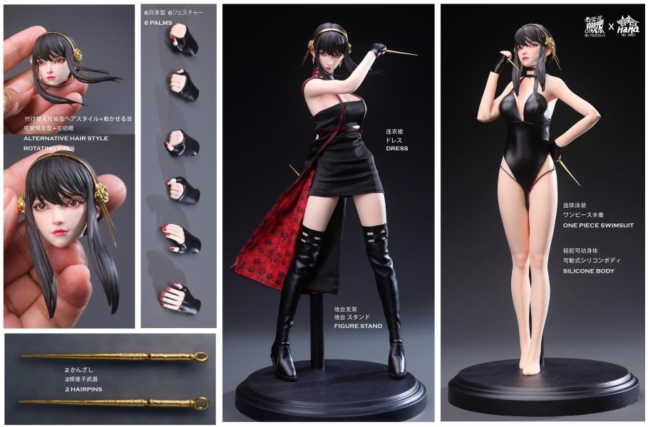 【預定】老爹潮玩 OPAPA TOYS 哈哈 HaHa 黑裙殺手 PA202612 HH01 