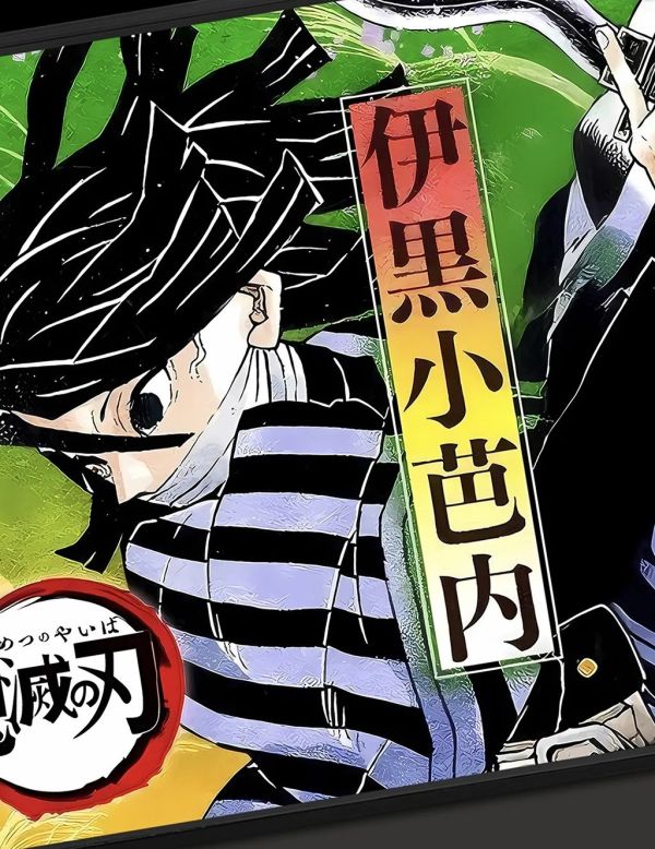 【海外代購】千鳥社《蛇柱》鬼滅之刃無限城伊黑小芭內鼠標墊裝飾畫 