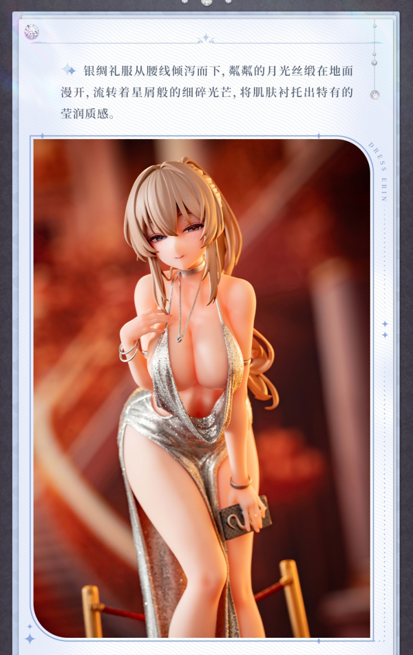 【預定】大漫匠 Animester 1/6 ERIN 艾琳 晚禮服Ver. 