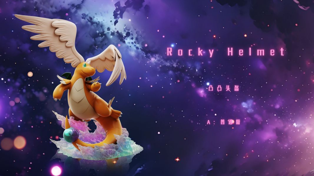 【預定】Rocky Helmet 凸凸頭盔 Mega 快龍 