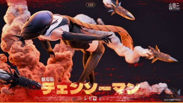【預定】山雨雲 劇場版《蕾塞篇》 
