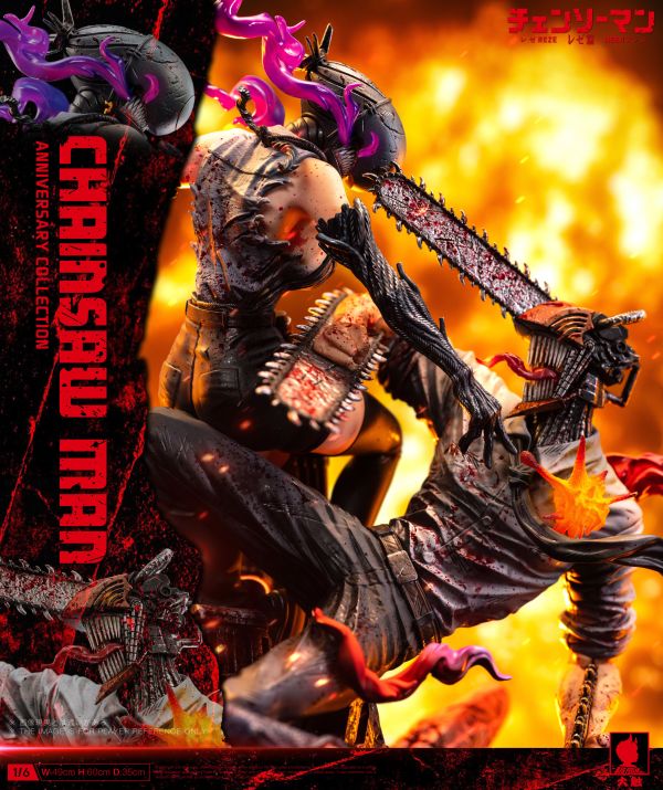 【預定】Big Feeler 大觸 電次大戰蕾塞 