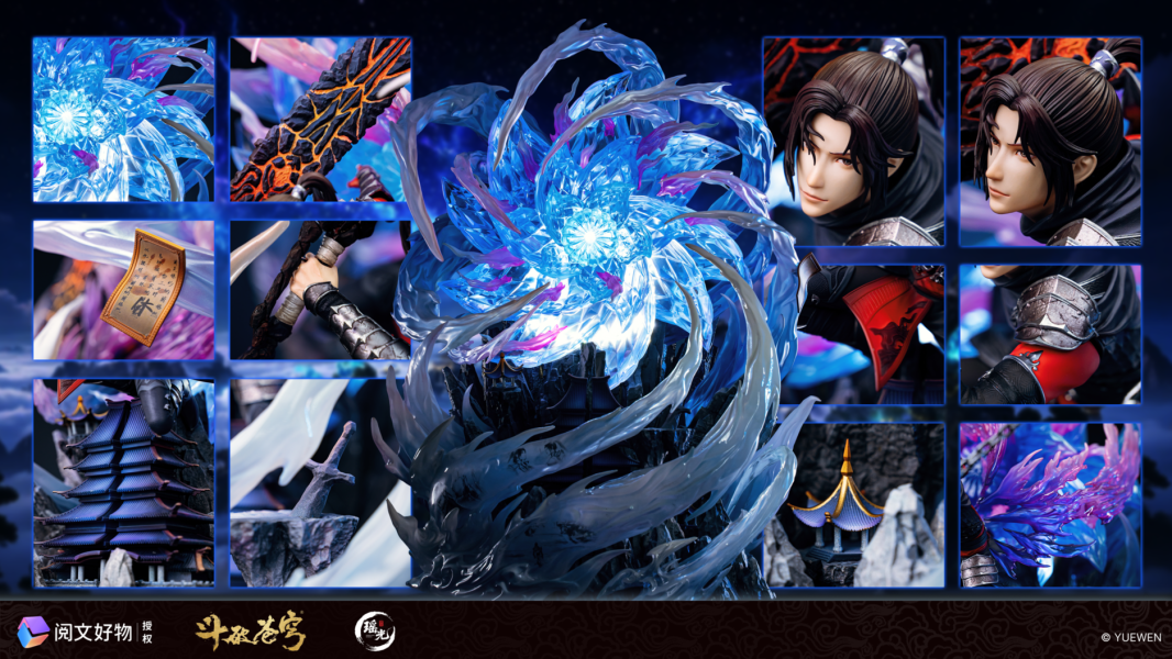【預定】瑤光 閱文 鬥破蒼穹正版授權 三年之約蕭炎 
