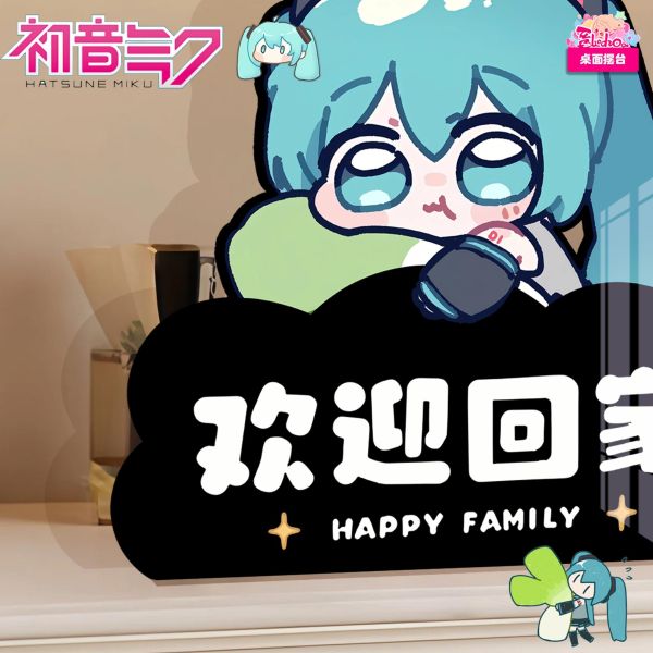 【海外代購】阿喵畫社 Q版初音未來 玄關走廊歡迎回家擺台 
