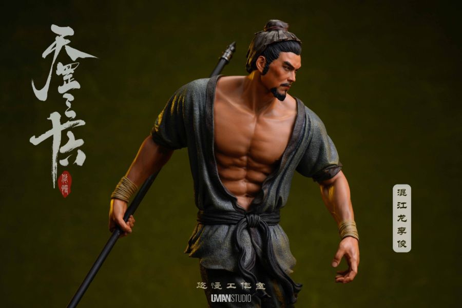 【預定】UMAN悠慢 天罡三十六第五彈第四款 混江龍 李俊 