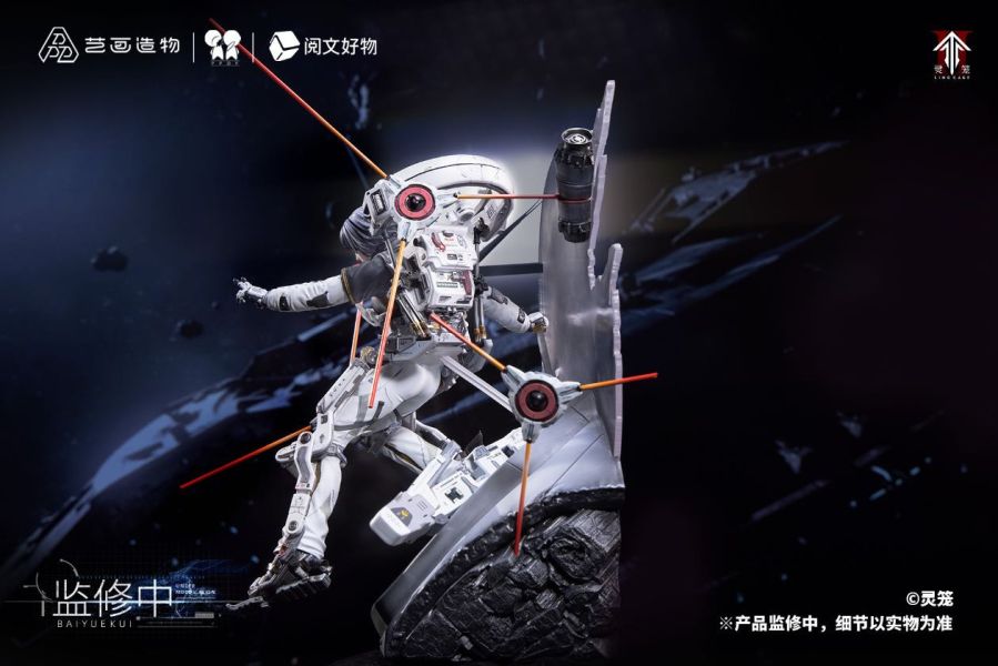 【預定】PPDF 靈籠 白月魁雨燕號艙外作戰服 