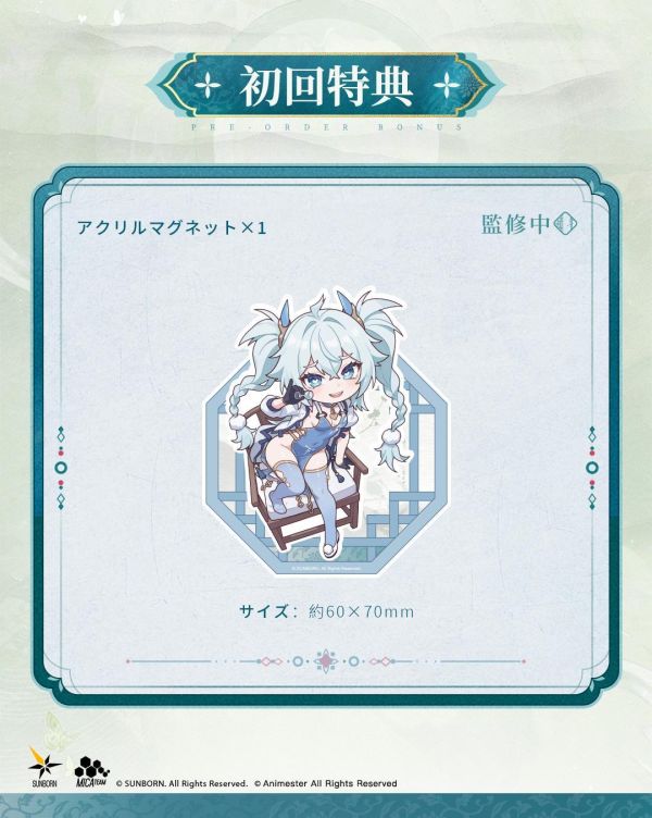 【PVC預定】大漫匠 AniMester 少女前線2：追放 芙洛倫 - 翠雀媚 1/7 