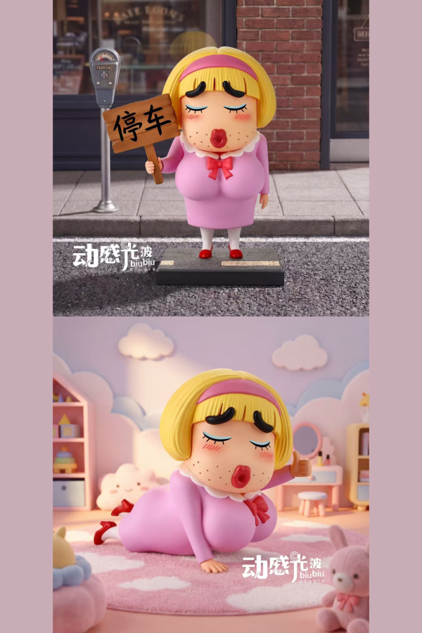 【預定】動感光波 搭車女裝小新 