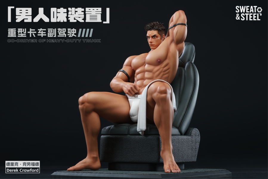 【預定】Sweat Steel 人物系列 男人味裝置 德瑞克·克勞福德（Derek Crawford） 