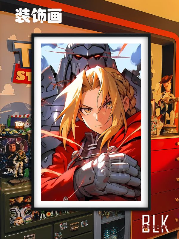 【海外代購】巴洛克 《愛德華兄弟》阿爾馮斯艾爾利克Fullmetal Alchemist鋼煉動漫二次元裝飾畫