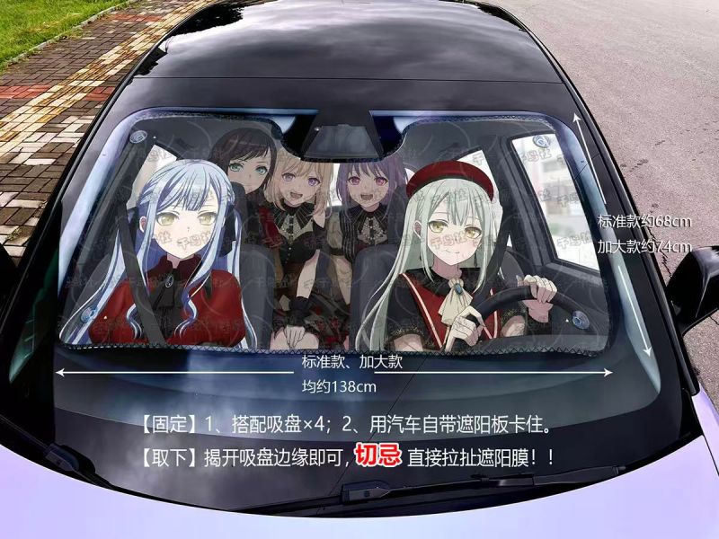 【海外代購】千鳥社 汽車前擋遮陽 Ave Mujica全員 二次元汽車遮陽防曬前擋開車Ave Mujica豐川祥子若葉睦BanG Dream 
