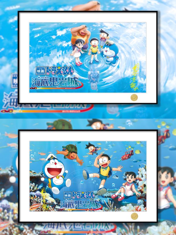 【海外代購】H2 《新海底鬼岩城》哆啦A夢劇場版大雄機器貓小叮噹動漫裝飾畫 