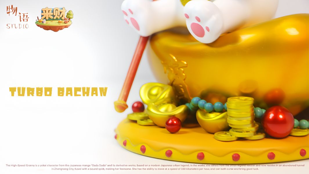 【預定】物語 來財 家有招財貓 來財系列第二彈 招財高速婆婆 