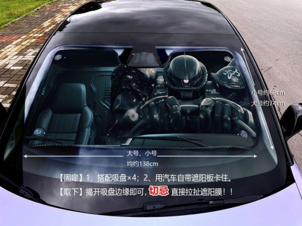 【海外代購】千鳥社 《汽車前擋遮陽-黑武士高達扎古》開車機動戰士 