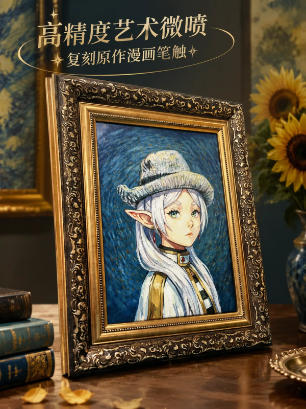 【海外代購】千鳥社 《梵高×芙莉蓮 裝飾畫》 
