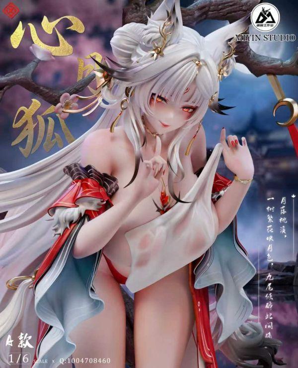 【預定】迷因 心月狐 