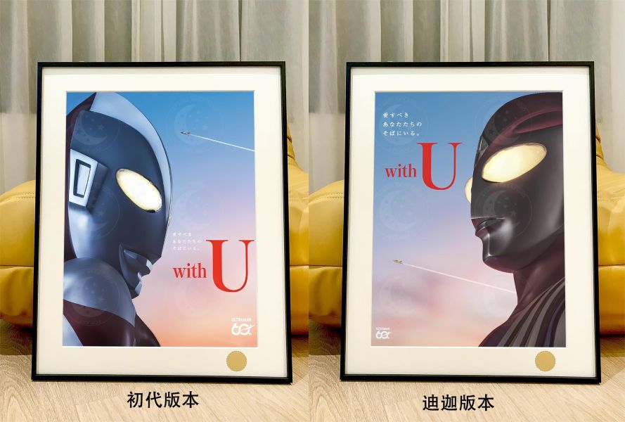 【海外代購】星空 《奧特60週年》初代奧特曼迪迦傑克艾斯賽文蓋亞Ultraman裝飾畫 