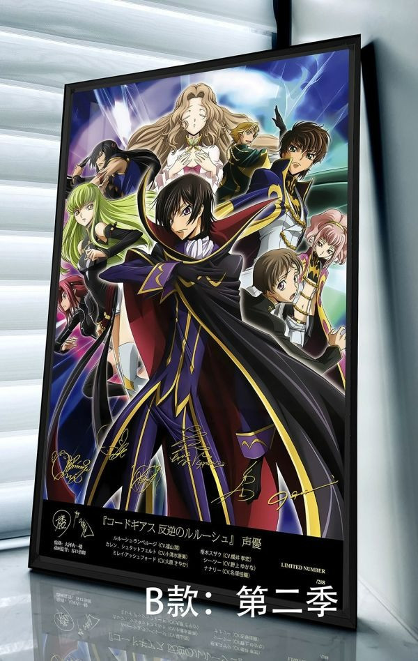 【海外代購】千鳥社《反叛的魯路修》Code Geass樞木朱雀C.C.卡蓮聲優簽名裝飾畫 
