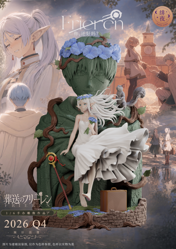 【預定】緋夜 Scarlet 芙莉蓮 一個人的婚禮 