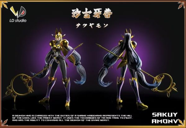 【預留請洽客服】LD 女團沙古牙與九尾狐 