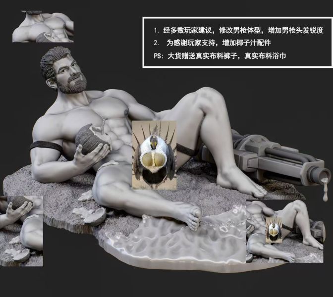 【預定】維京 沙灘男槍 