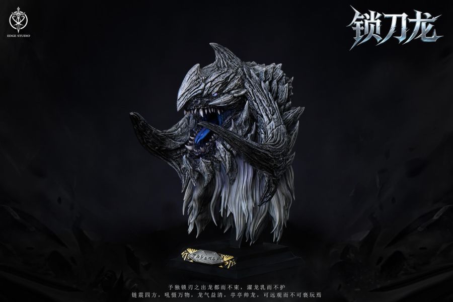 【預定】Edge 鎖刃龍胸像 
