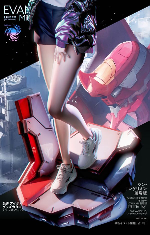 【預定】閃耀 Flash 明日香 