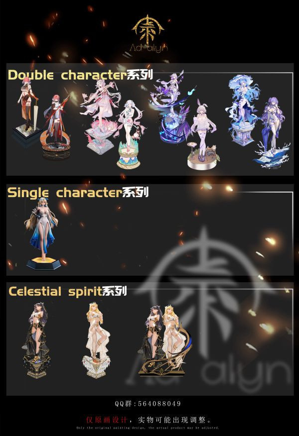 【預定】Ad alyn Single character Kaly 