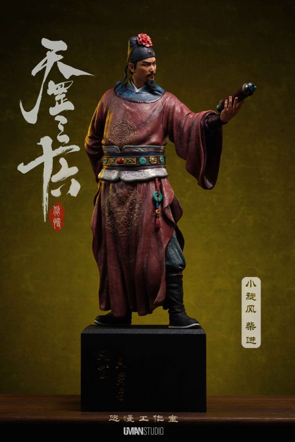 【預定】UMAN 《水滸·天罡三十六》系列 第五彈第三款 小旋風·柴進 