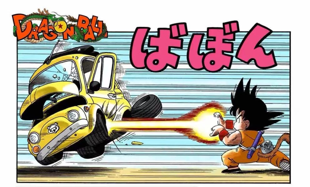 【預留請洽客服】裁決 1/6小悟空龜波氣功そん ごくう 