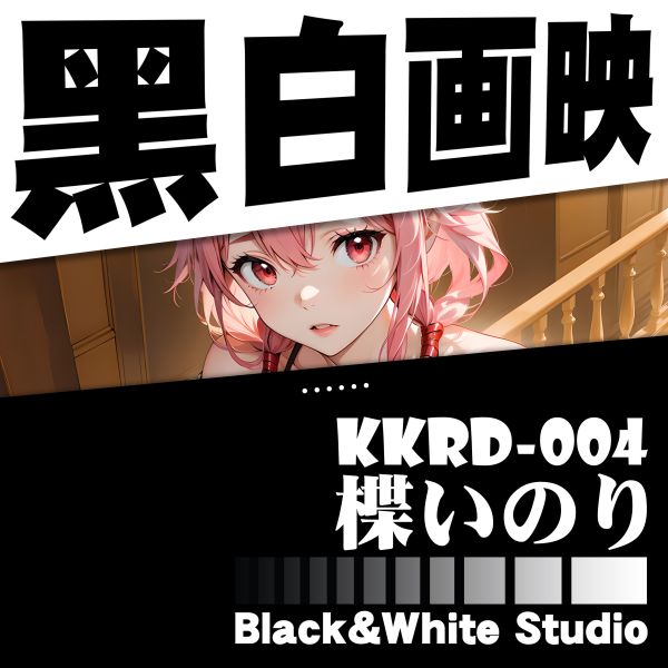 【海外代購】黑白畫映 B&W 罪惡王冠 楪祈 立體裝飾畫 