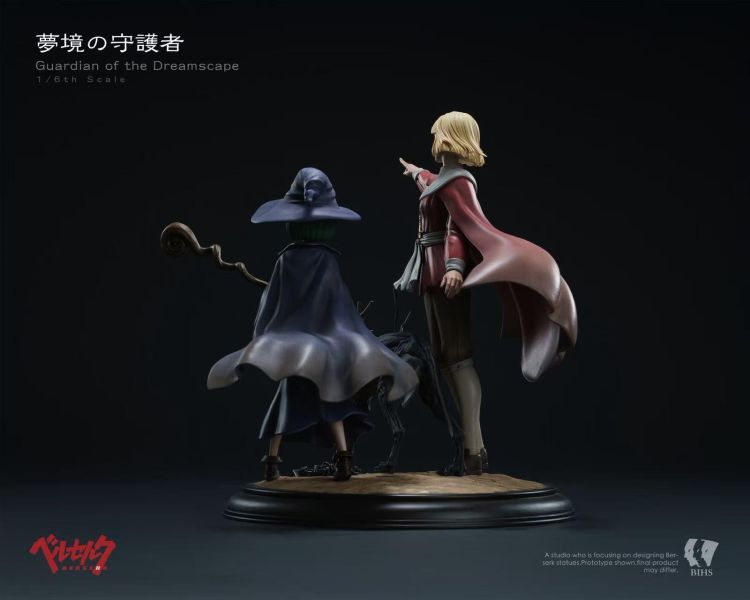 【預定】BIHS 劍風傳奇夢境迴廊第二彈 夢の守護者 