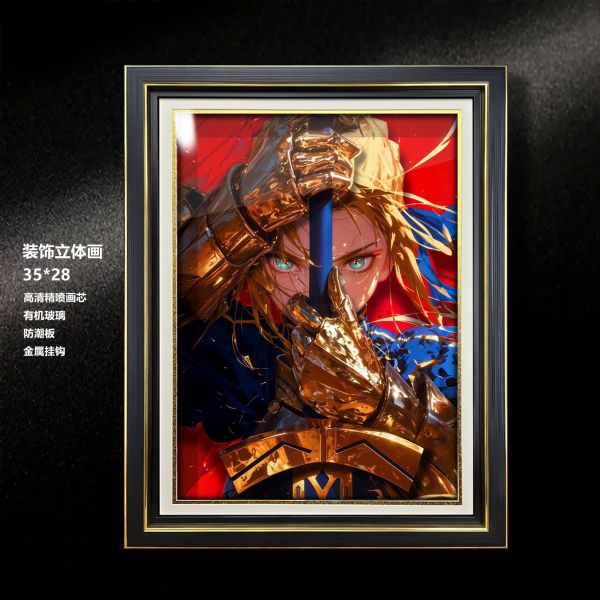 【海外代購】阿喵畫社 saber吾王 疊層3D立體畫 